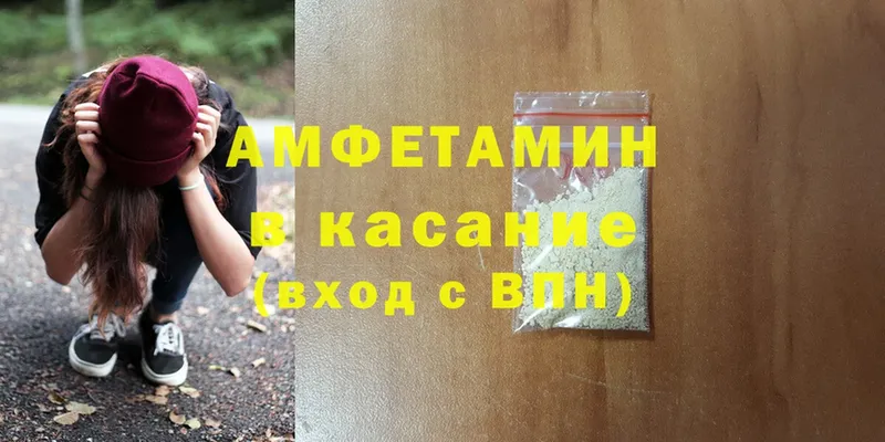 shop клад  магазин продажи   Алапаевск  АМФЕТАМИН VHQ 