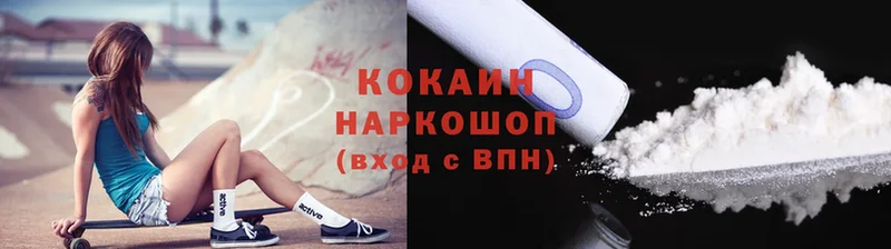 Cocaine Fish Scale  Алапаевск 