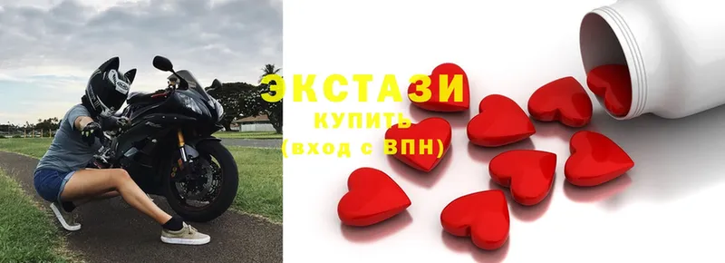 Ecstasy 99%  что такое   Алапаевск 